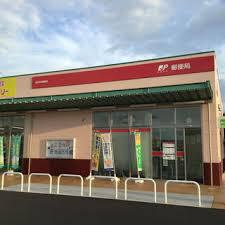 郵便局　高松多肥郵便局（郵便局）まで324m