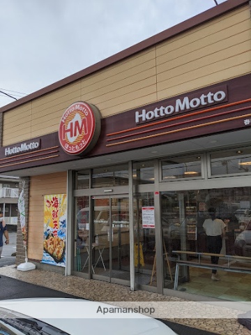 スーパー　コノミヤ（スーパー）まで400m