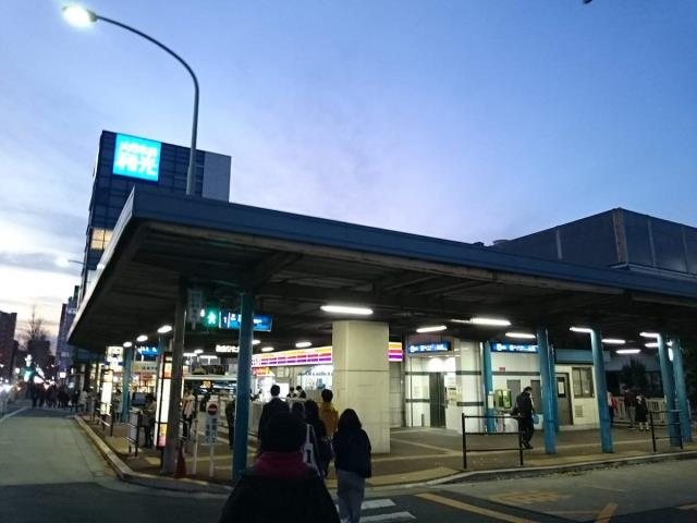 その他　星が丘駅（その他）まで560m