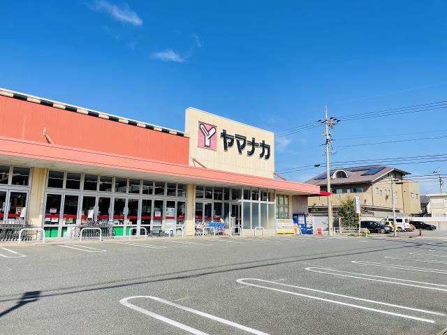 スーパー　ヤマナカ瑞穂店（スーパー）まで1553m