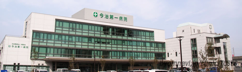 病院　今治第一病院（病院）まで513m