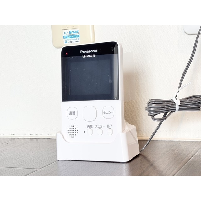 セキュリティ　モニターホン（端末式）