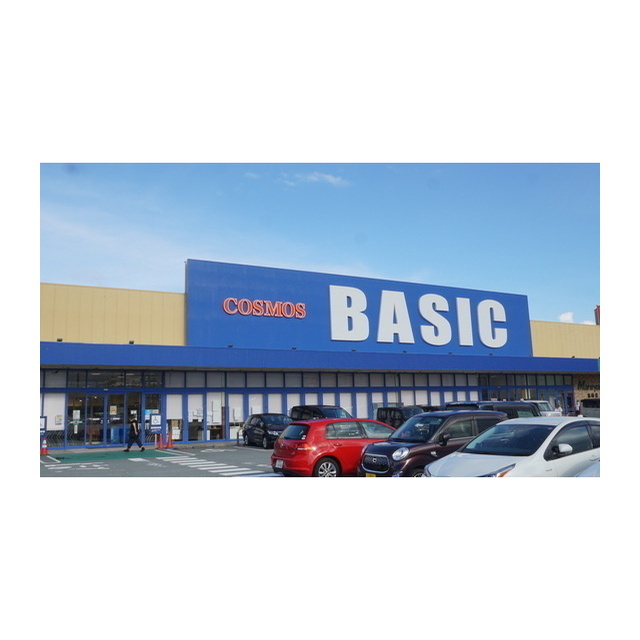 スーパー　ベーシック島崎店（スーパー）まで2726m