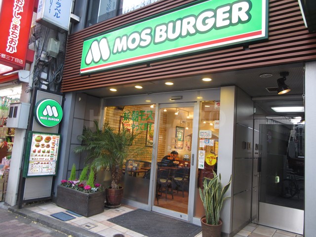 飲食店　モスバーガー 本郷三丁目店（飲食店）まで431m