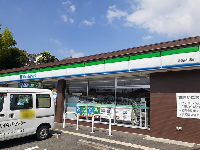 その他　ファミリーマート様まで509m