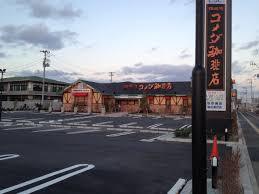 飲食店　コメダ珈琲店仙台富沢店（飲食店）まで441m