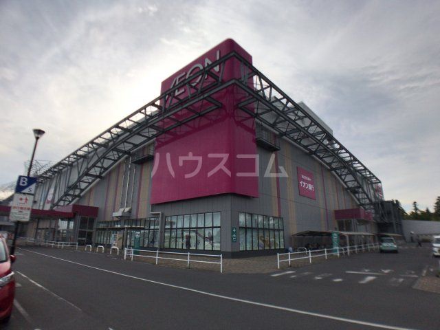 ショッピングセンター　イオンモールつくば店（ショッピングセンター）まで3348m