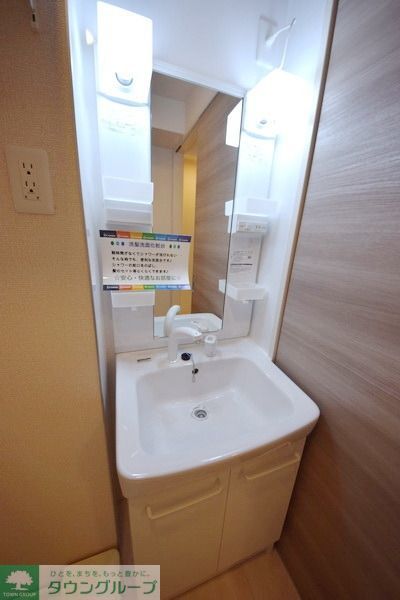 洗面設備　★お部屋探しは株式会社タウンハウジング東京まで★