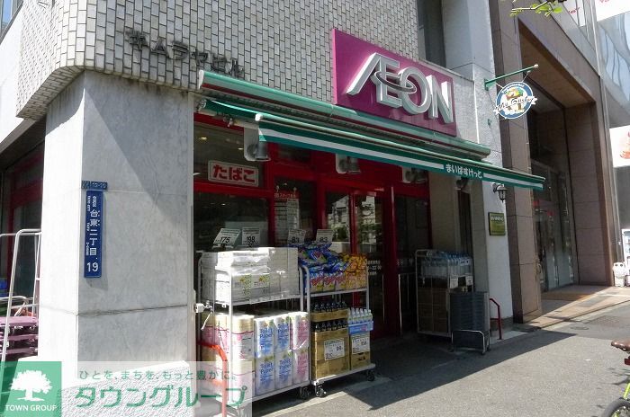 その他　まいばすけっと 新御徒町駅南店（117m）