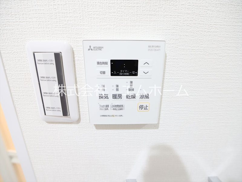 その他設備　浴室暖房乾燥機付き