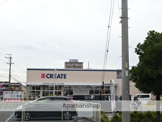 ドラックストア　クリエイトＳＤ浜松和田店（ドラッグストア）まで650m