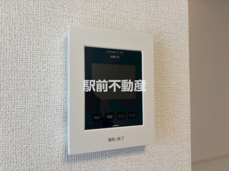 セキュリティ　別部屋流用