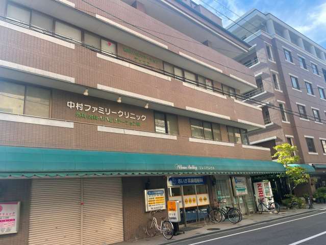 病院　中村ファミリークリニック（病院）まで4912m