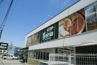 その他　セリア三島店（その他）まで1700m