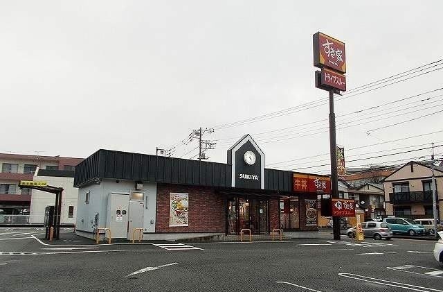 飲食店　すき家 三島徳倉店（飲食店）まで1900m