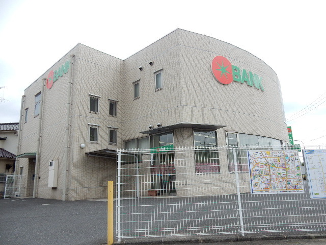 銀行　トマト銀行高島支店（銀行）まで397m