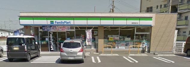 コンビニ　ファミリーマート（コンビニ）まで658m