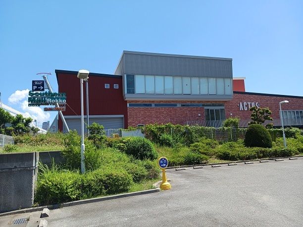 ショッピングセンター　サザンモール六甲B612様（ショッピングセンター）まで750m