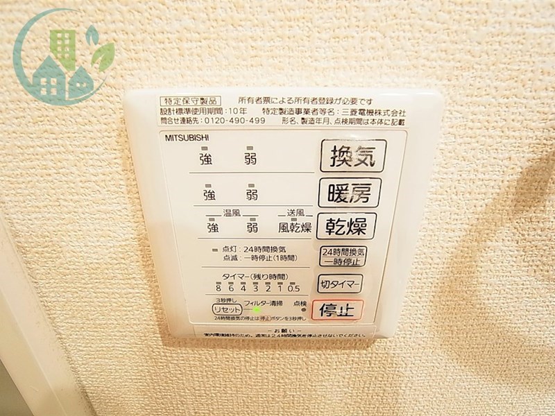 その他設備　スペチアーレ（ネット無料物件)（大和ハウス）