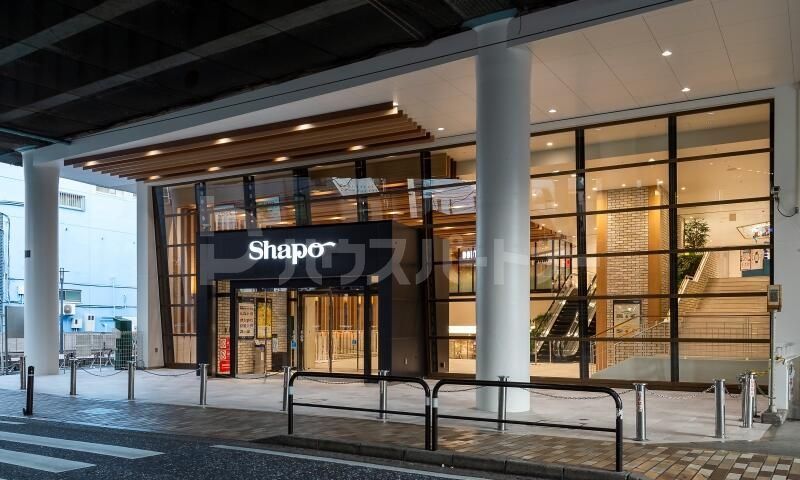 ショッピングセンター　シャポー市川（ショッピングセンター）まで830m