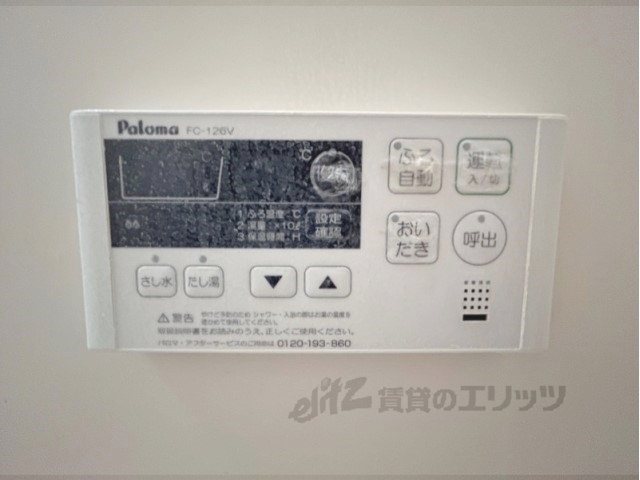 その他設備　給湯器リモコン