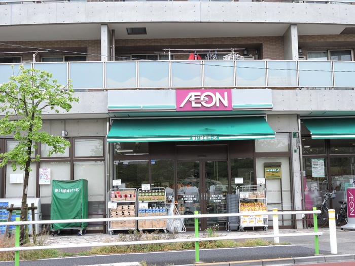 スーパー　まいばすけっと（スーパー）まで190m