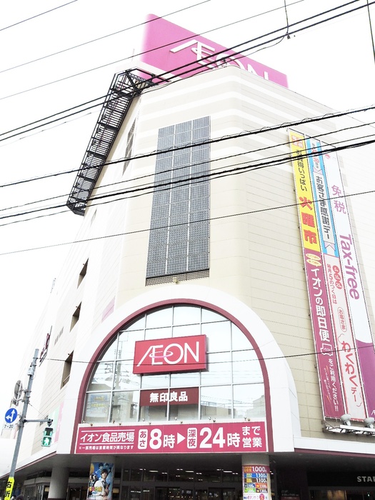 その他　イオンシネマ（その他）まで1400m