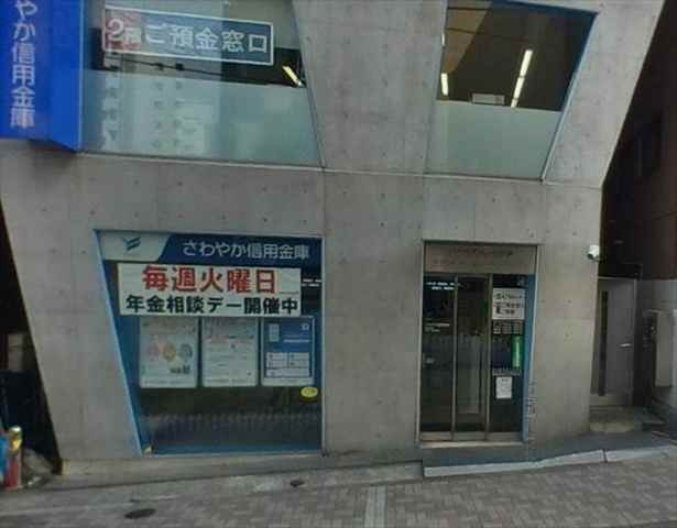銀行　さわやか信用金庫麻布支店麻布十番出張所（銀行）まで71m