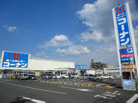 ホームセンター　ホームセンターコーナン 広島祇園店（ホームセンター）まで754m