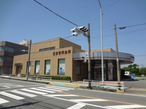 その他　三重信用金庫平生町支店（その他）まで1934m