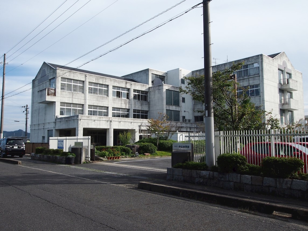 小学校　中主小学校（小学校）まで938m