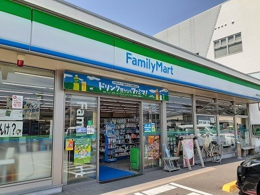 コンビニ　ファミリーマート出北店（コンビニ）まで600m
