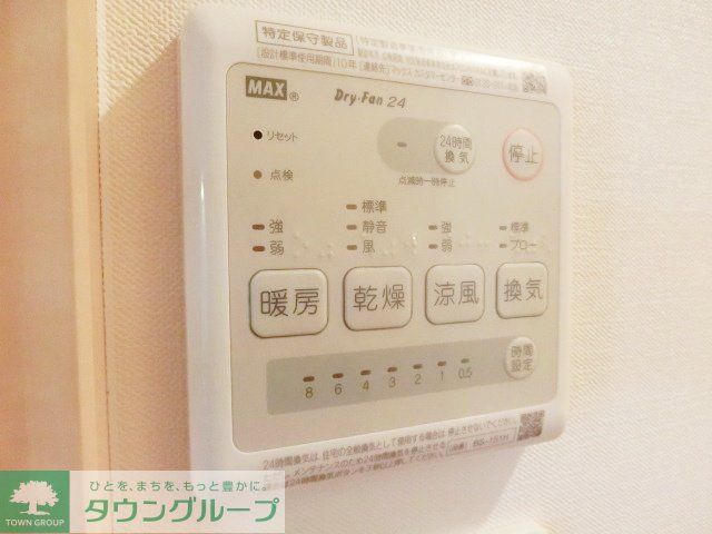 その他設備　お問合せはタウンハウジングまで！※現地待合わせ相談可能