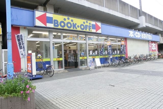 その他　ブックオフ（その他）まで110m