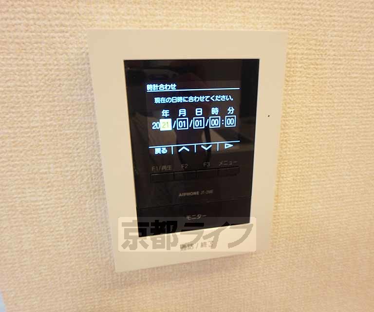 セキュリティ　来客確認が出来ます。