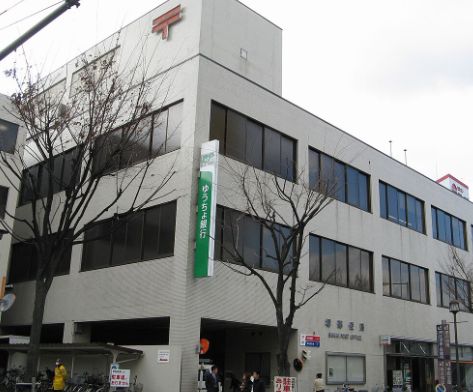 郵便局　堺郵便局（郵便局）まで960m