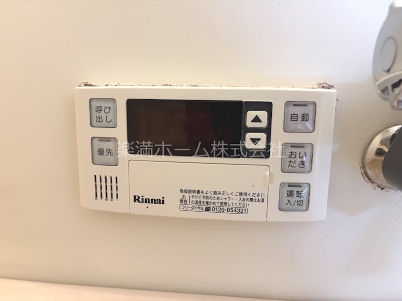 その他設備　追い炊き機能あり♪