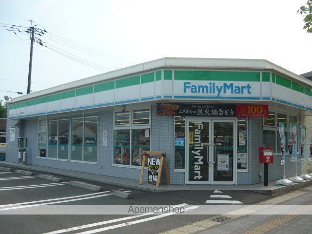 コンビニ　ファミリーマート川内駅東口店（コンビニ）まで300m