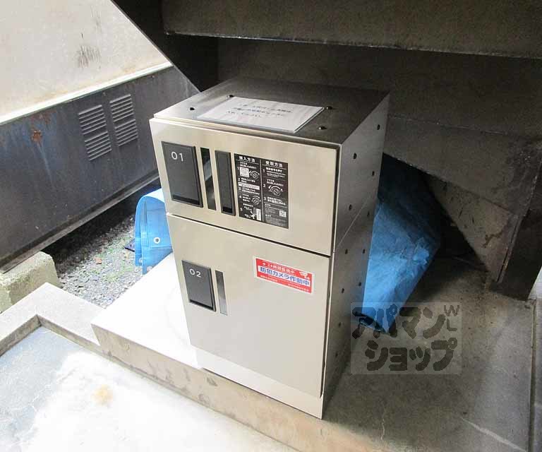 その他共有部分　宅配ボックス