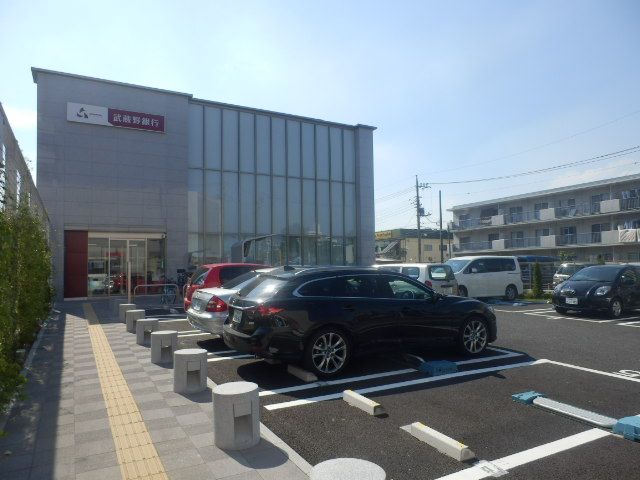 銀行　武蔵野銀行 武蔵浦和支店（銀行）まで760m
