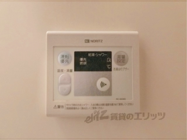 その他設備　給湯器リモコン