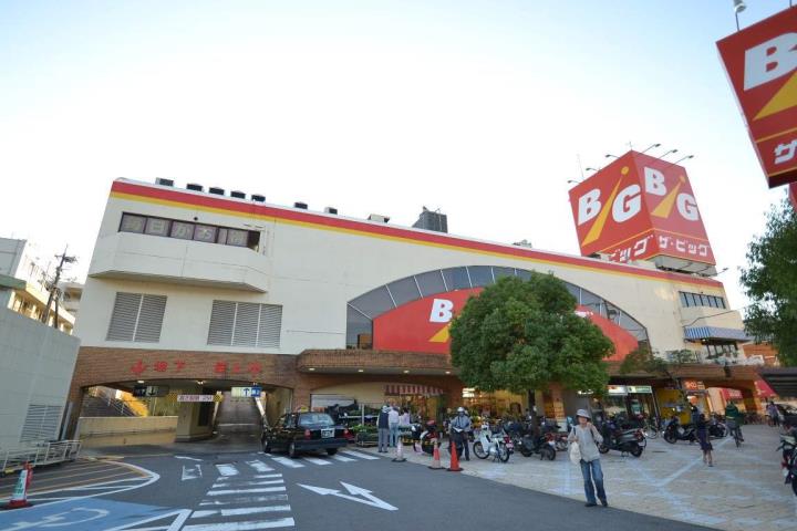 スーパー　ザ・ビック（スーパー）まで524m