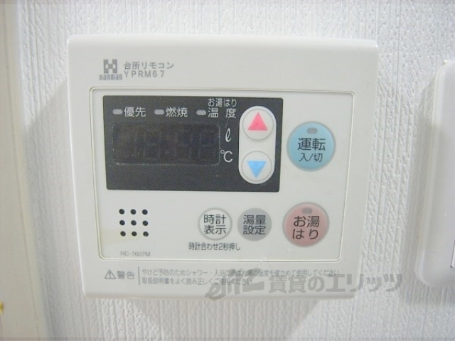 その他　給湯器