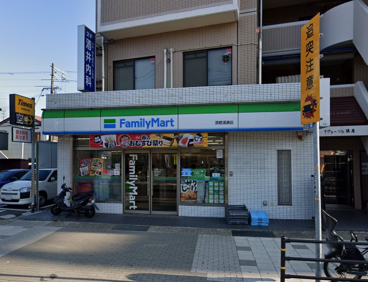 コンビニ　ファミリーマート 須磨浦通店（コンビニ）まで456m