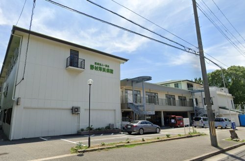 病院　野村海浜病院（病院）まで965m