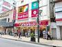 ドラックストア　サンドラッグ大宮店（ドラッグストア）まで732m