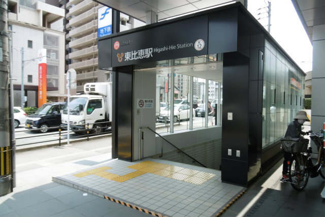 その他　東比恵駅（その他）まで1180m