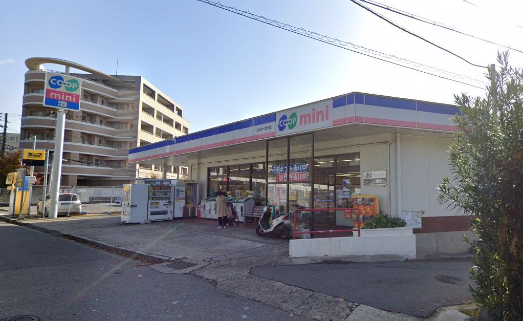 スーパー　コープミニ高羽（スーパー）まで202m