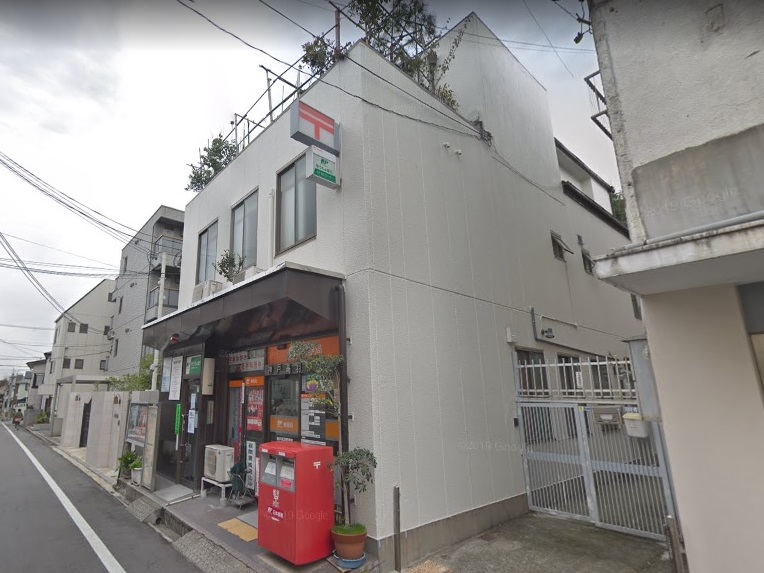 郵便局　神戸高羽郵便局（郵便局）まで582m