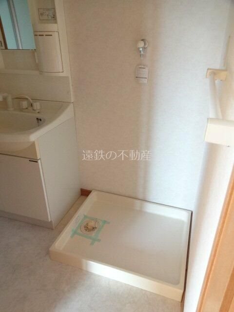 その他　※現況優先